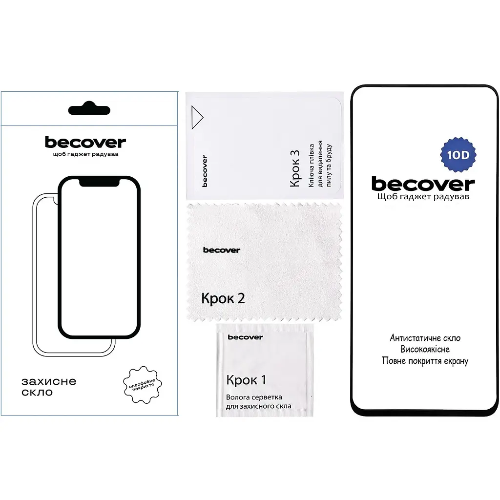 Защитное стекло BeCover для Realme 13 Plus 5G 10D Black (712732) - фото 2