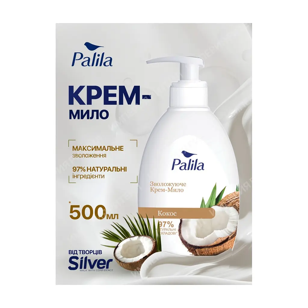 Жидкое мыло Palila Кокос 500 мл (8690757009481) - фото 4