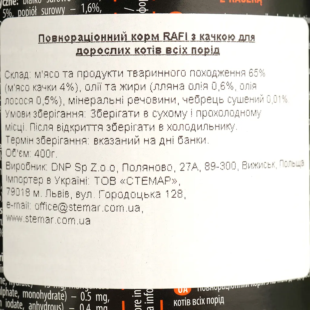 Влажный корм для котов Dolina Noteci Rafi cat с уткой, 400 г (DN237-303824) - фото 6