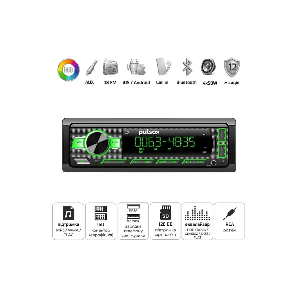 Автомагнітола PULSO RGB USB FM RCA LCD-дисплей 4х50 Вт (P110511) - фото 4