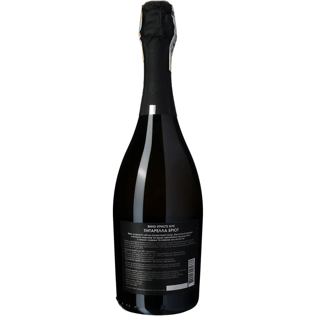 Вино ігристе Villa Tinta Tintarella Brut, 12,5%, 0,75 л (8000018914832) - фото 4