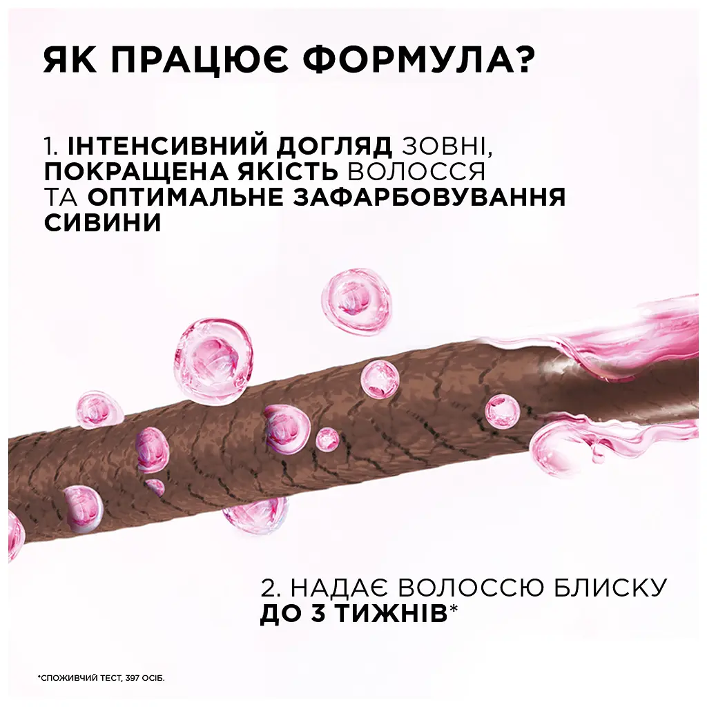 Фарба для волосся L'Oreal Paris Casting Creme Gloss 1021-Світло-світло-русявий перламутровий (3600521831755/3600521831939) - фото 6