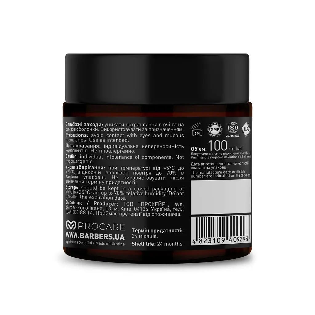 Крем перед голінням Barbers Pre-Shaving Cream Sandalwood 100 мл - фото 4