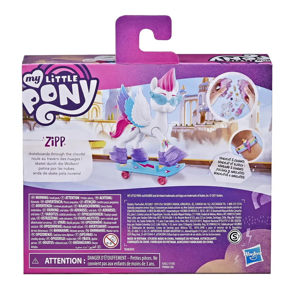 Игровой набор Hasbro My Little Pony Кристальная Империя Зип Шторм (F2452) - фото 10