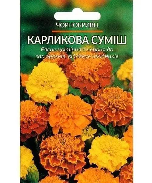 Семена Весна Бархатцы Карликовая смесь 0.3 г (51050) - фото 2
