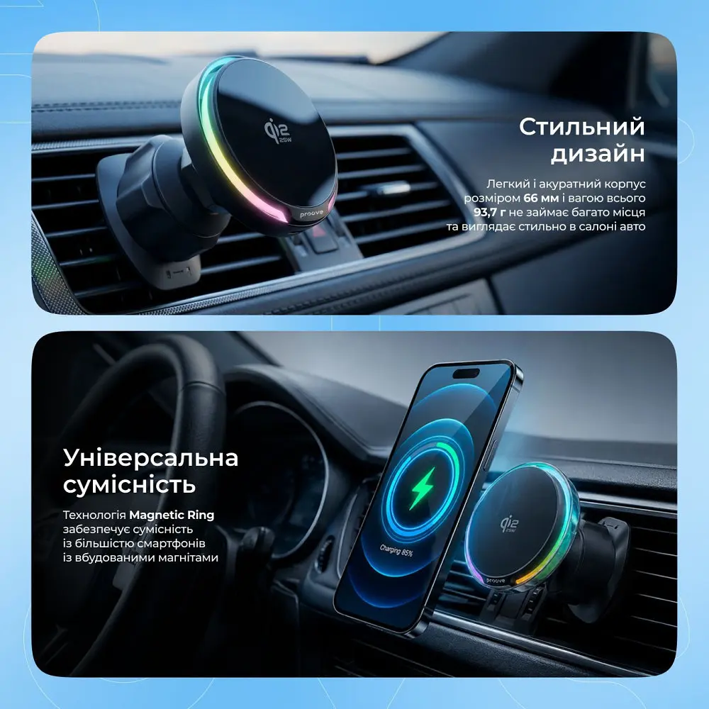 Автомобільний тримач з Бездротовим ЗП Proove Spark Qi2.2 25W - фото 11