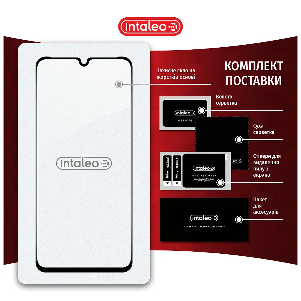 Стекло защитное Intaleo Full Glue Vivo V21 (1283126528484) - фото 8