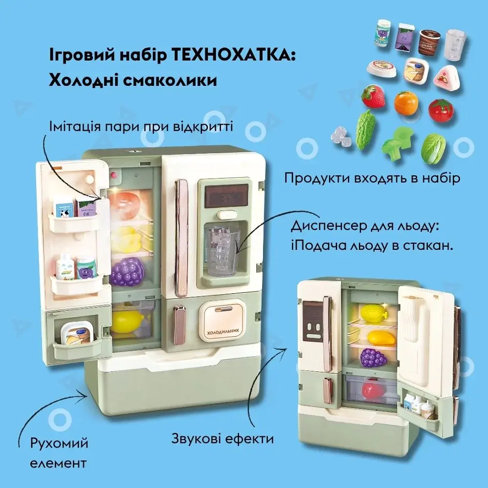 Ігровий набір OTAMANKO ТЕХНОХАТКА: Холодні смаколики (холодильник) - фото 3