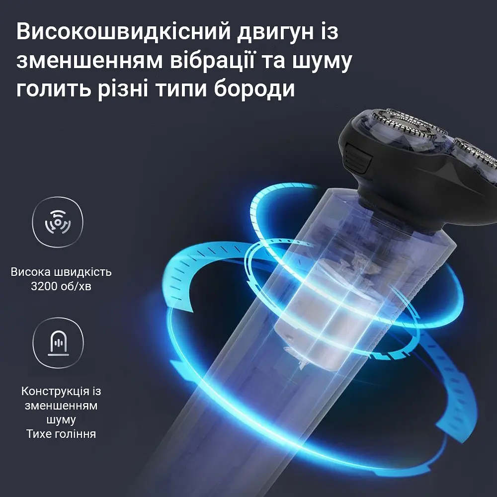 Електробритва Xiaomi ShowSee F302-BK Чорний - фото 6
