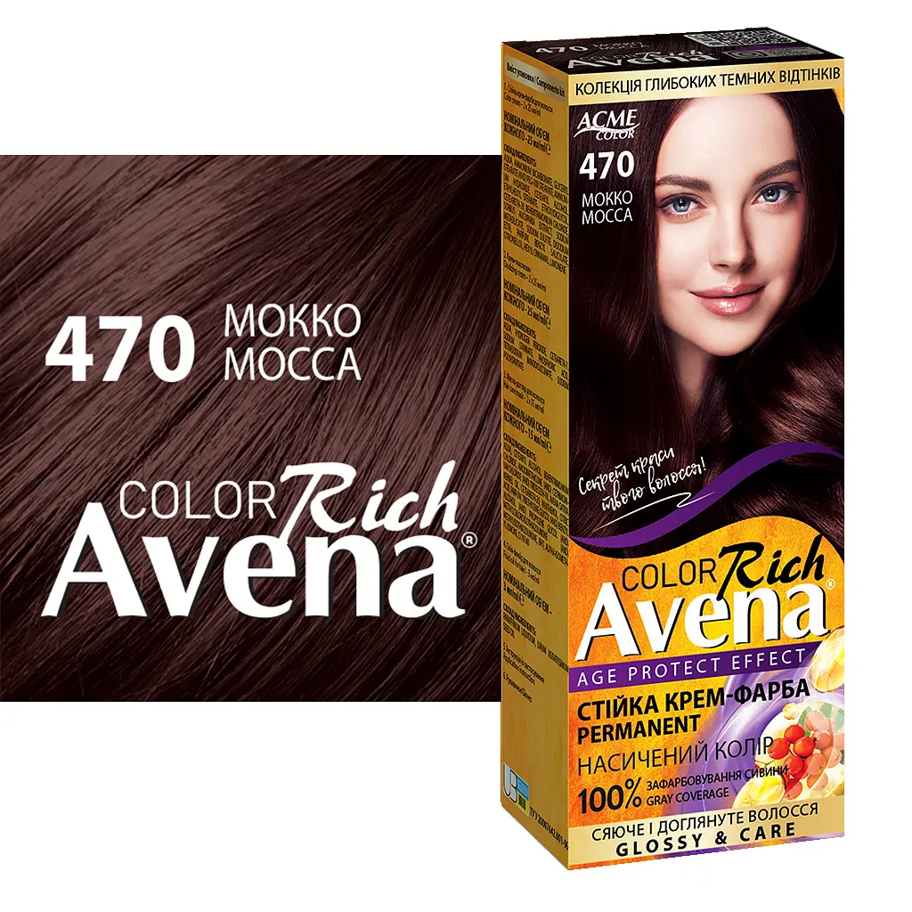 Cтійка крем-фарба для волосся Avena Rich Color мокко 470 133 мл - фото 2