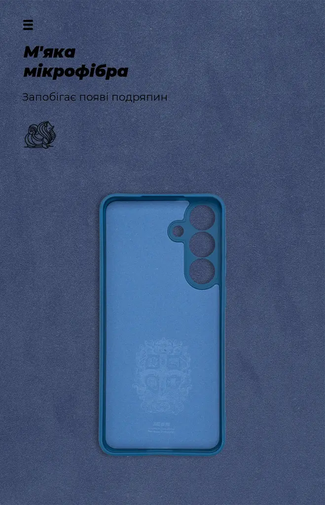 Чохол ArmorStandart ICON для Samsung S25 FE 5G Camera cover Dark Blue - фото 4