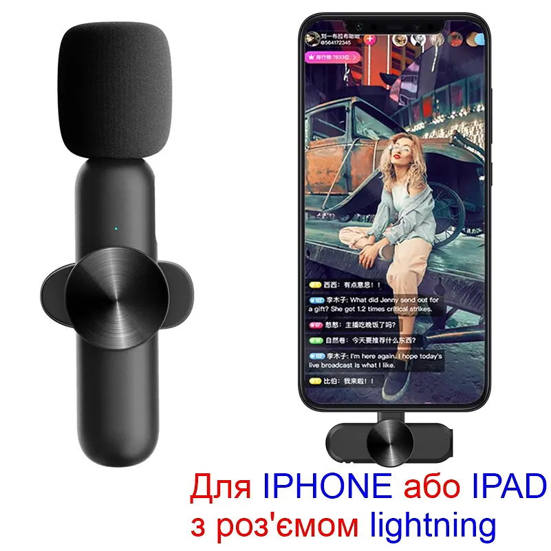 Бездротовий мікрофон для Iphone з роз'ємом lightning Savetek GS-M28, 10 метрів, 5 годин роботи (100940) - фото 2