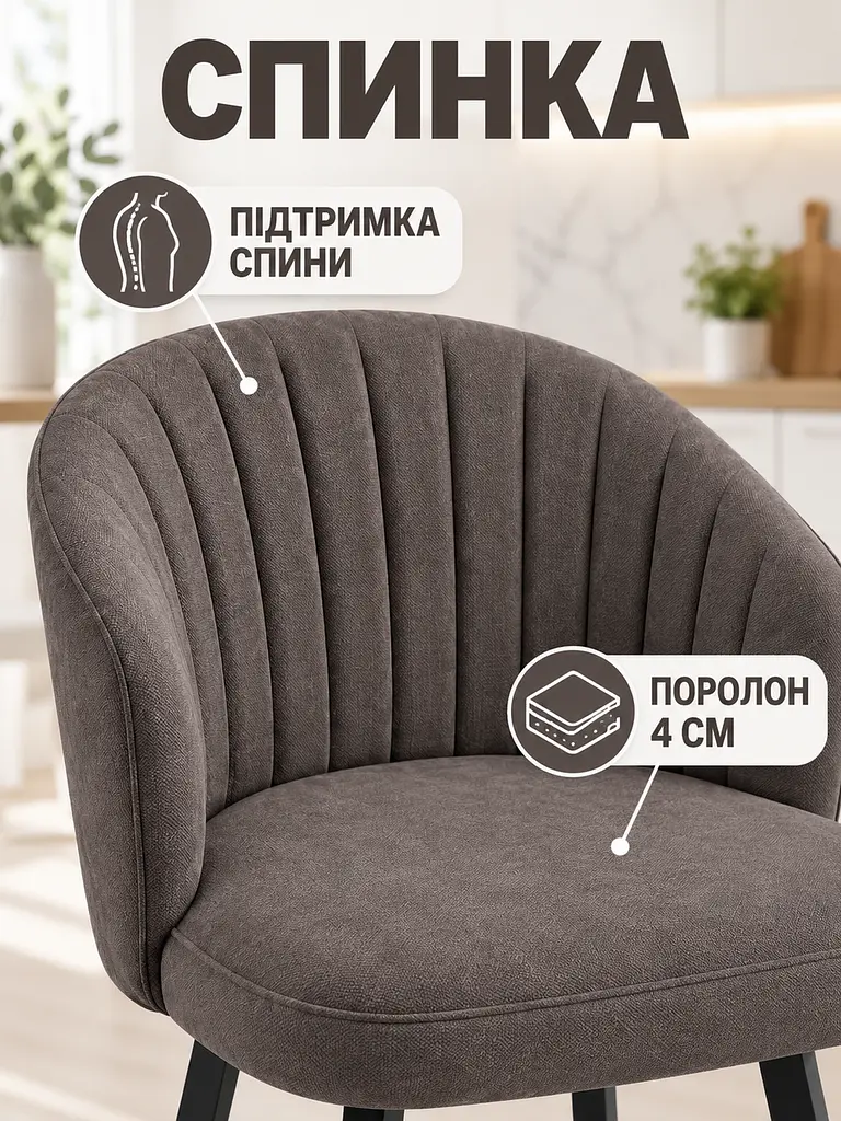 Стілець Страсбург смуги спереду Хокер для барної стійки, висота сидіння 77 см, коричневий (49676403) - фото 4