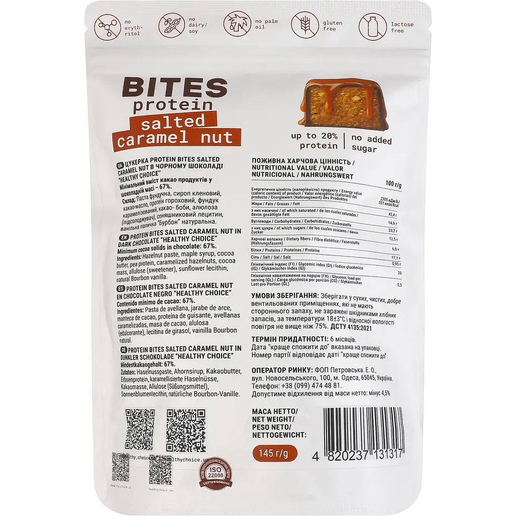 Цукерки Protein Bites Salted Caramel Nut в чорному шоколаді Healthy Choice 10 шт. - фото 2