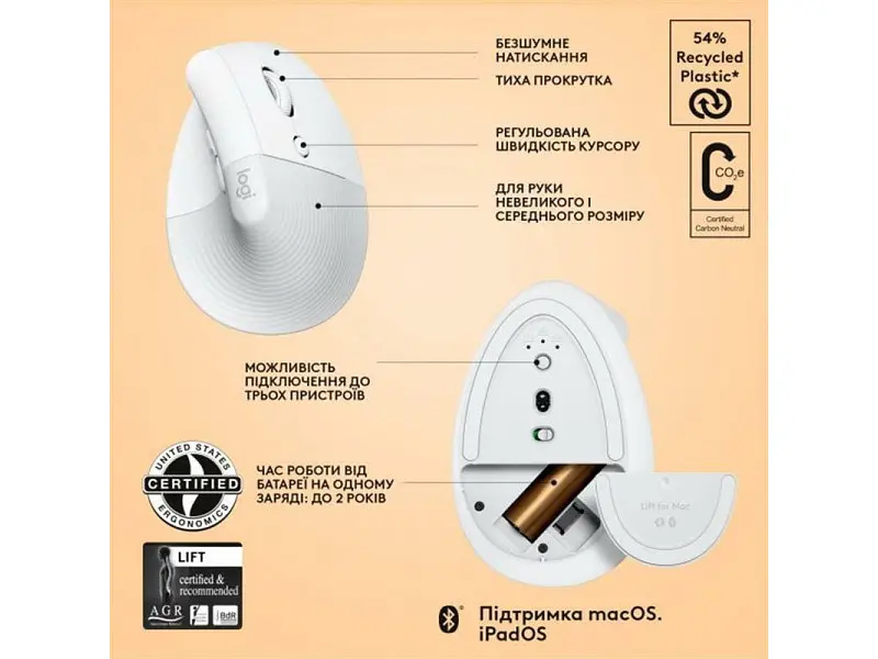 Миша Logitech Lift for Mac Vertical Ergonomic Mouse Off White (910-006477) - фото 5