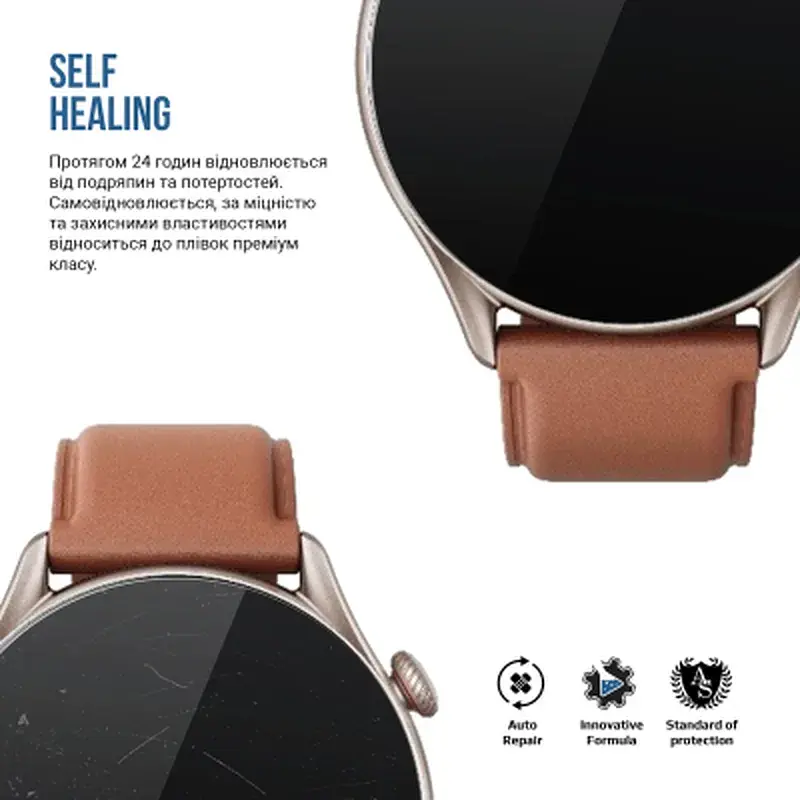 Плівка захисна Armorstandart Matte hydrogel Amazfit GTR 3 Pro 6 pcs (ARM91962) - фото 3