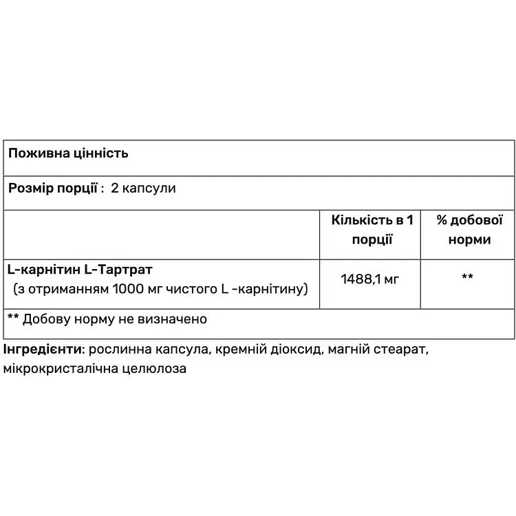 Л-карнітин Nutrex Research Lipo 6 Carnitine 60 капсул - фото 2