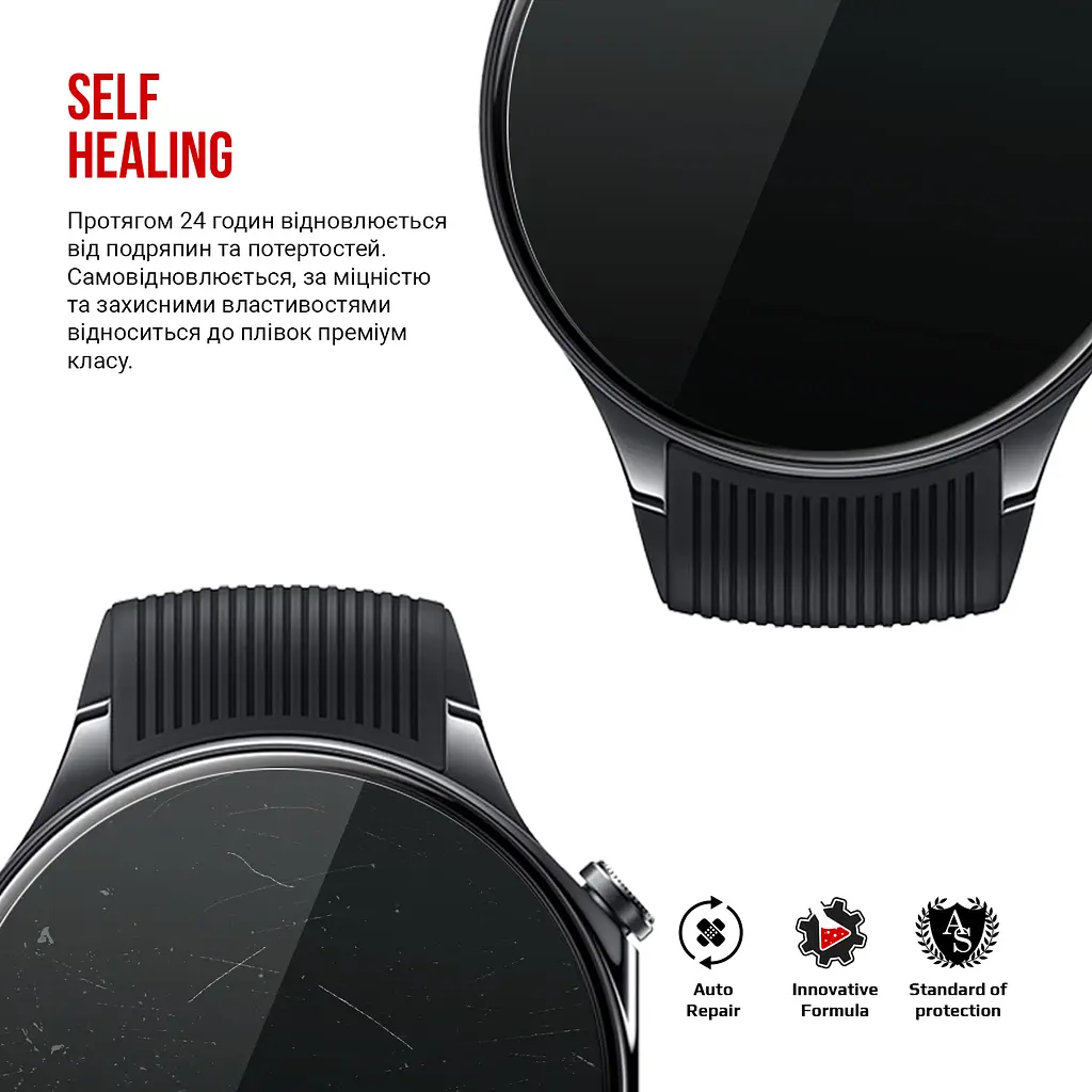 Гідрогелева плівка на годинники OPPO Watch X ArmorStandart захисна плівка для смарт годинників прозора (ARM82522) - фото 3