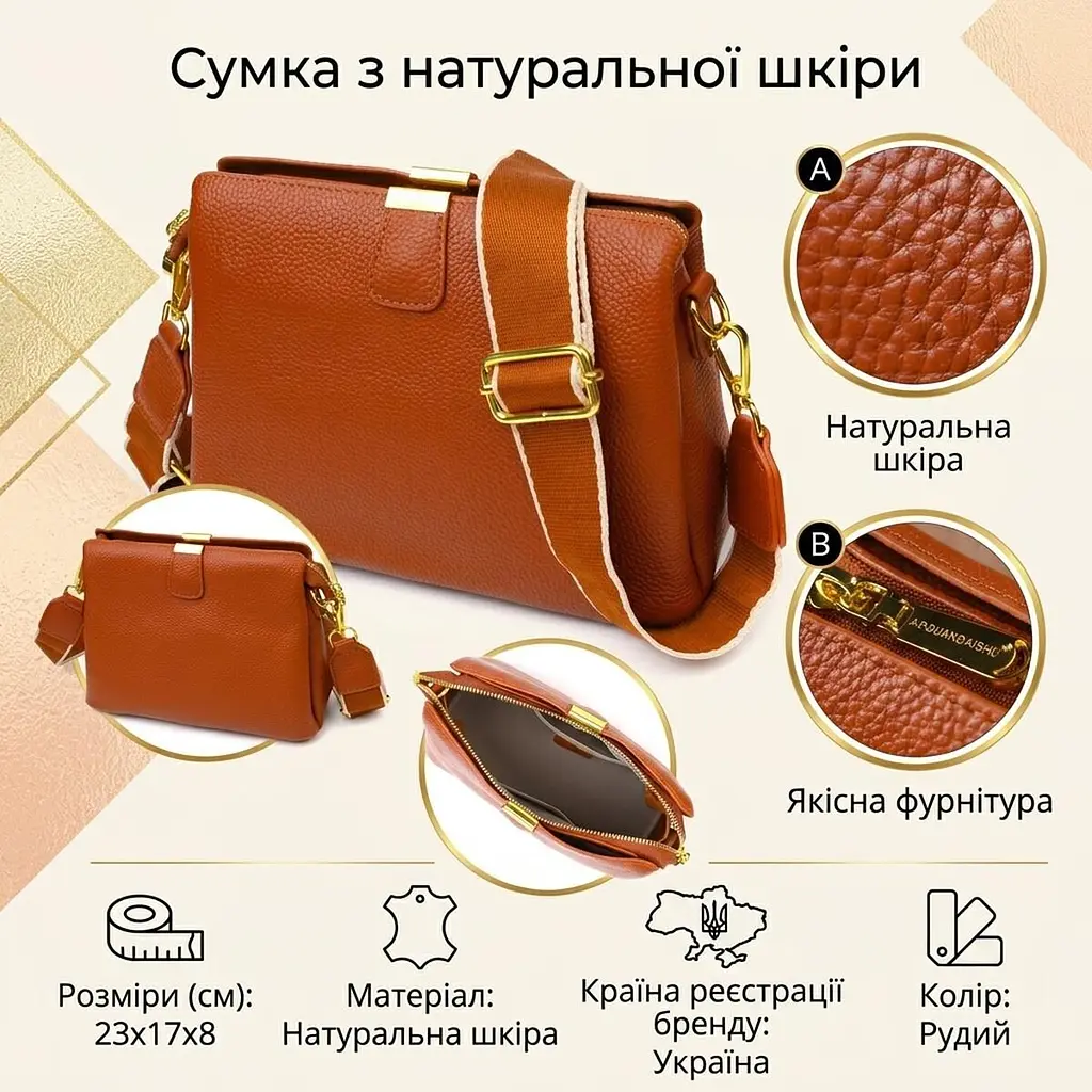 Стильна жіноча сумка на три відділення з натуральної шкіри 22105 Vintage руда - фото 2