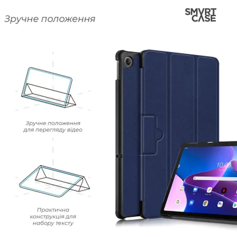 Чохол до планшета Armorstandart Smart Case Lenovo Tab M10 Plus (3rd Gen) TB125 Blue (ARM63719) - фото 4