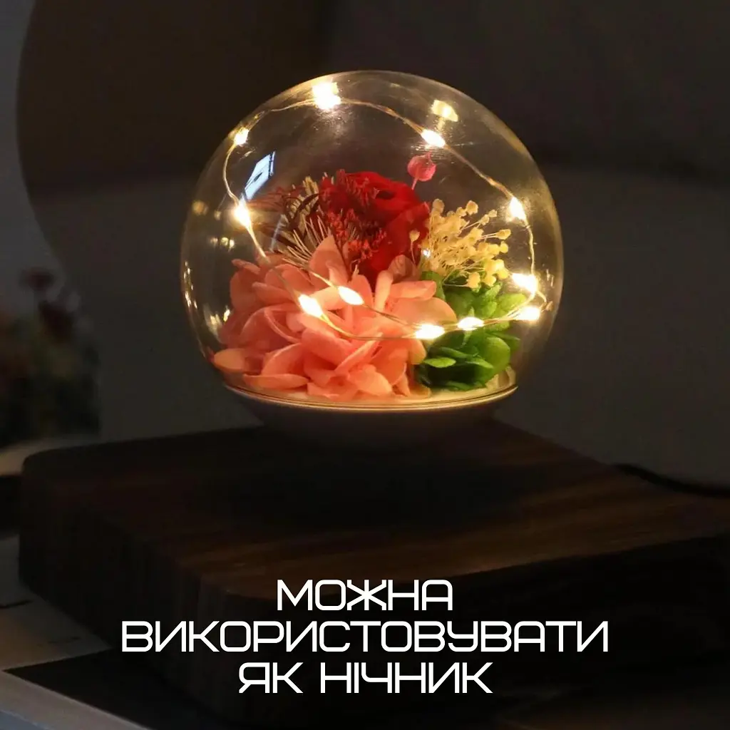 Магнітний левітуючий нічник ширяє квітка троянда led світильник у кулі обертається HCNT teh0032269 - фото 6