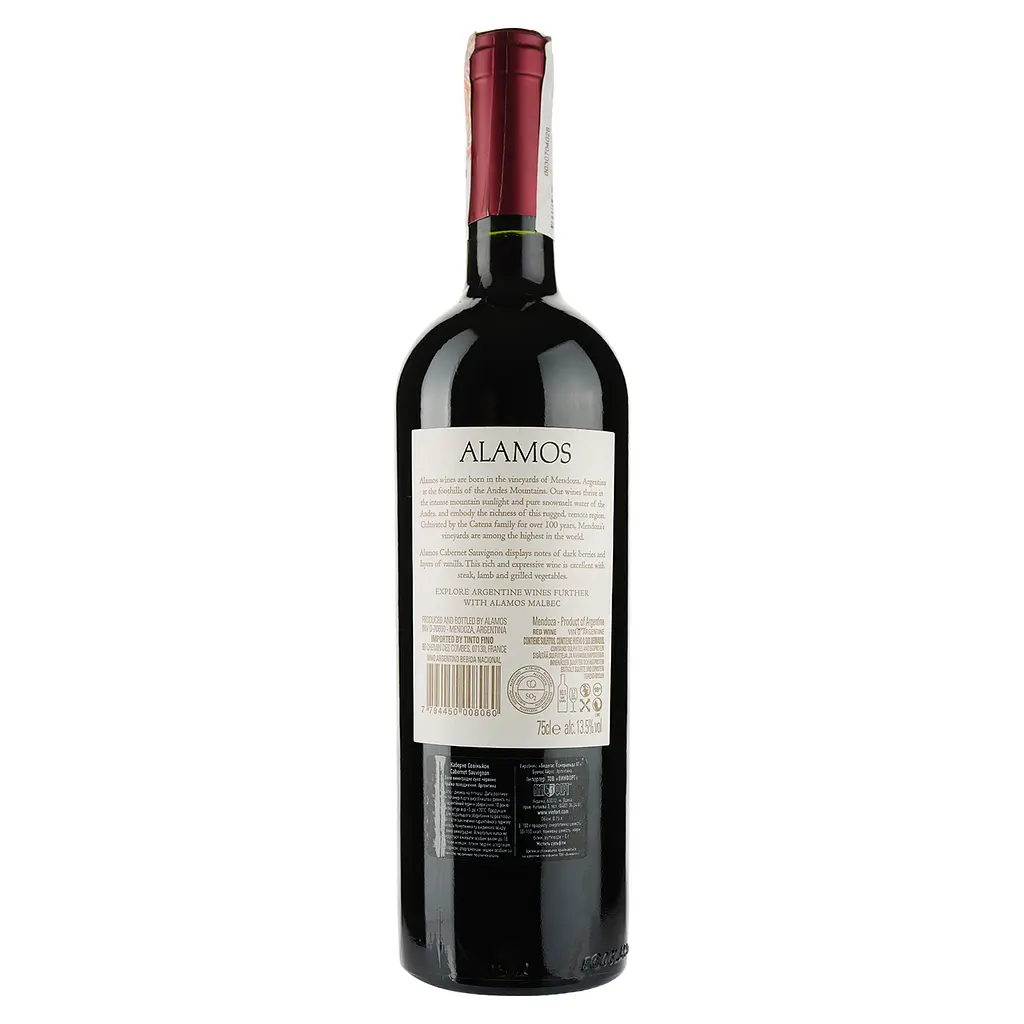 Вино Alamos Cabernet Sauvignon, красное, сухое, 13,5%, 0,75 л - фото 2