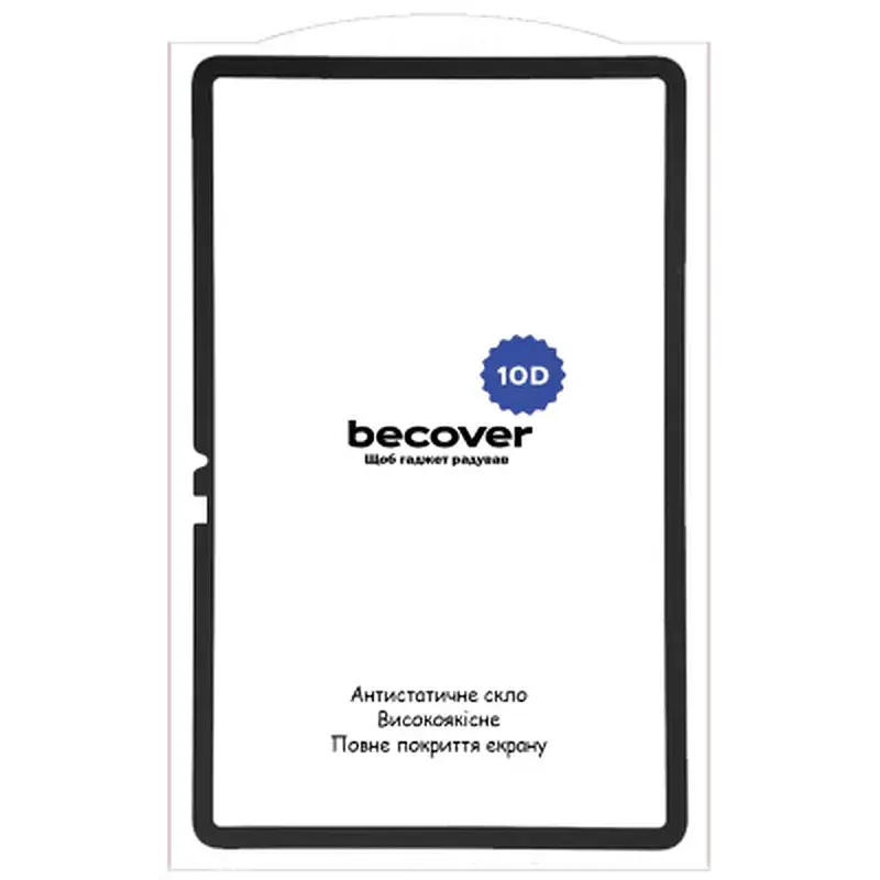 Скло захисне BeCover 10D Xiaomi Pad 8 / 8 Pro 11.2" Black (714574) - фото 3
