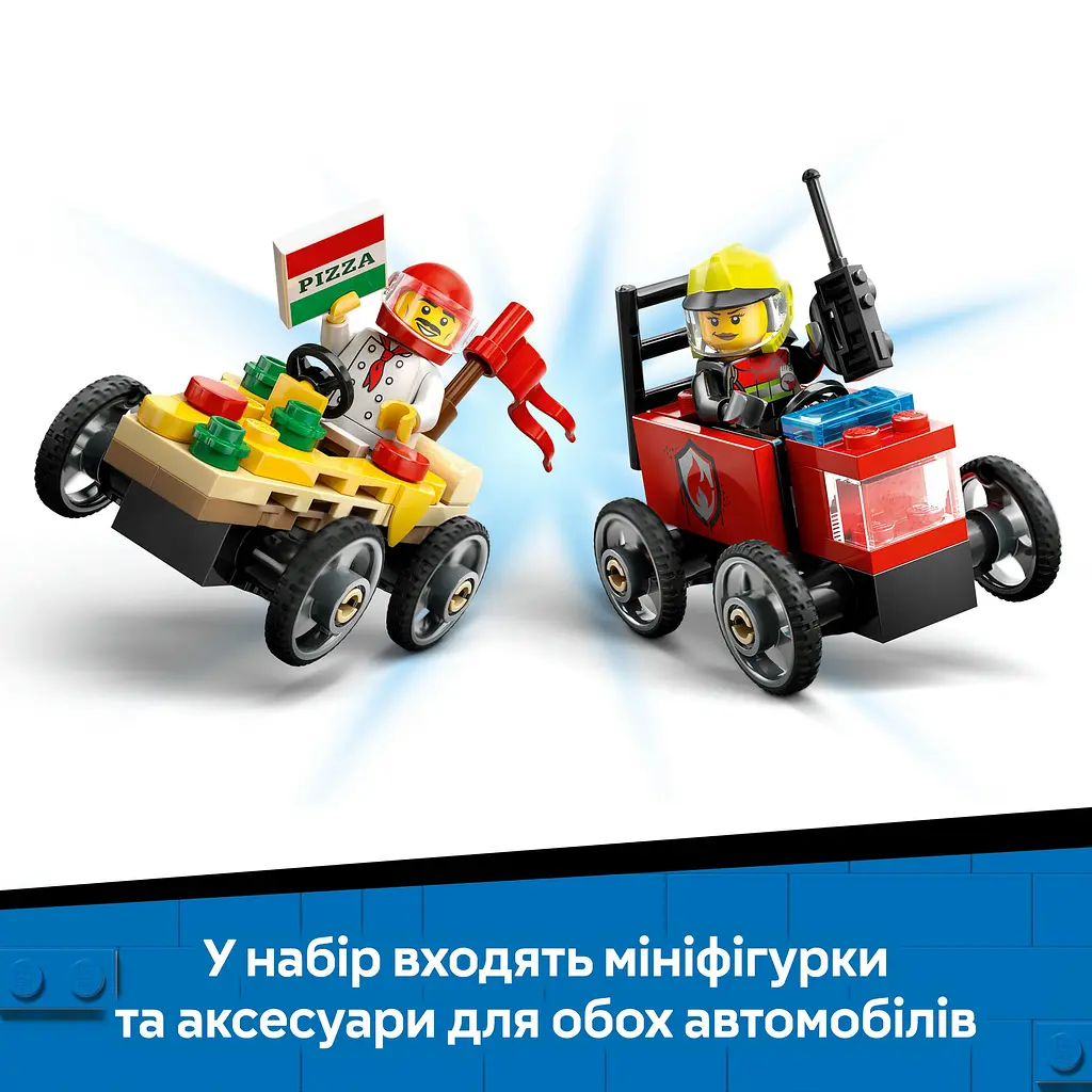 Конструктор LEGO City «Піца-авто проти пожежної машини» Набір перегонів, 70 деталей (60458) - фото 11