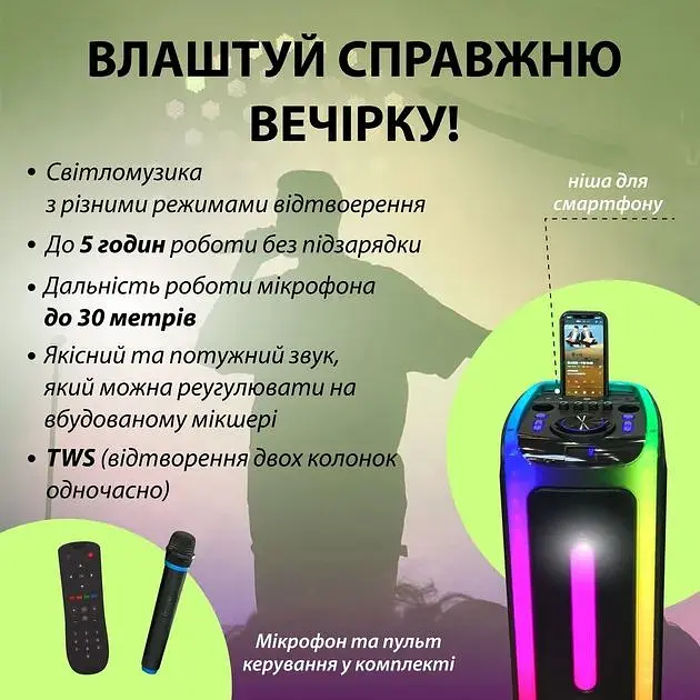 Акустична система XPRO D2806 з потужністю 60 Вт (41197-D2806_4813) - фото 3