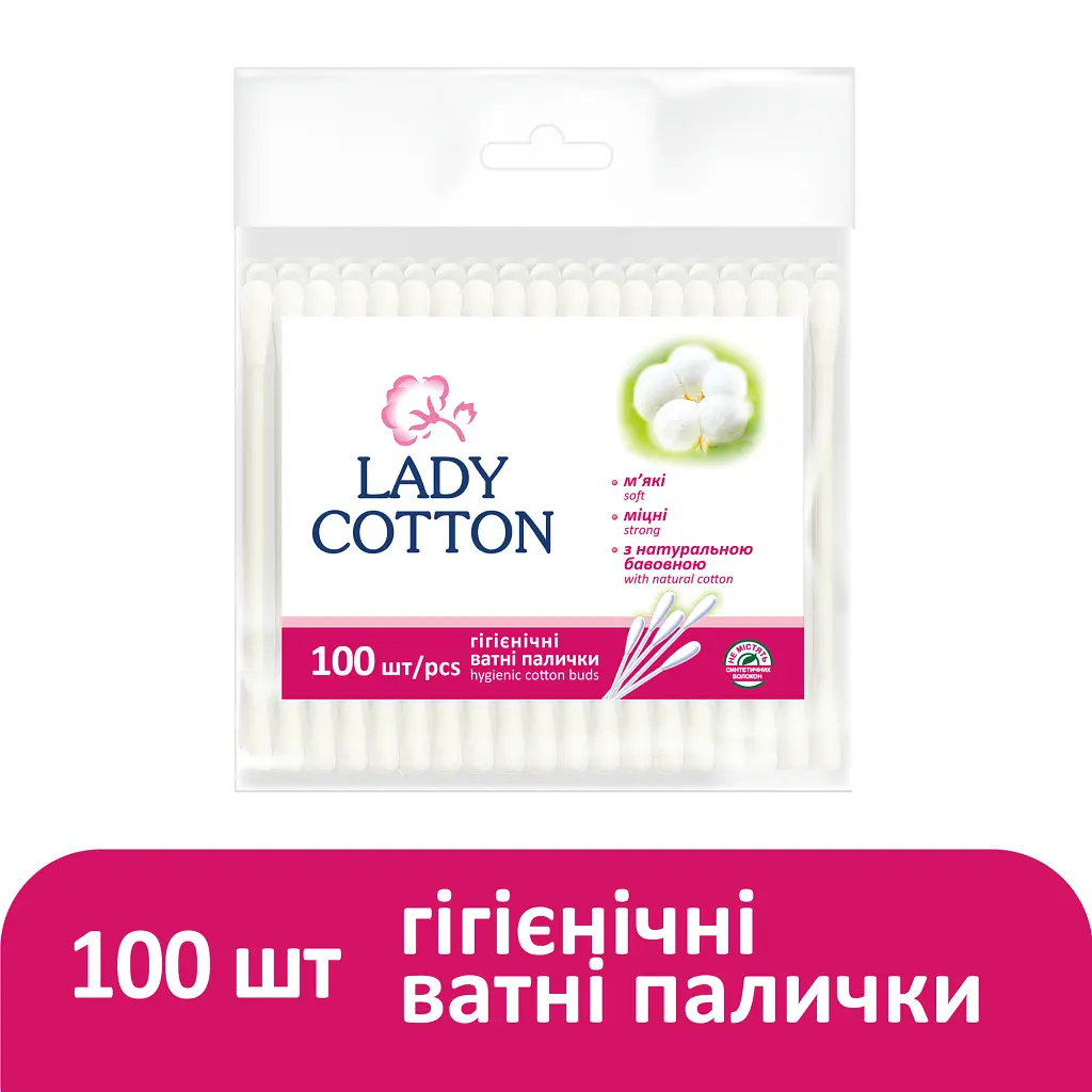 Ватні палички Lady Cotton в поліетиленовому пакеті 100 шт. (4820048487351) - фото 2