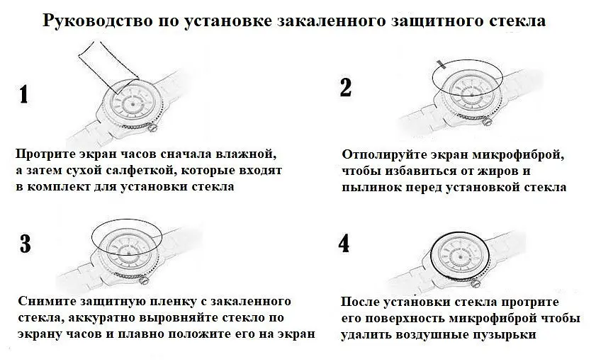 Закаленное защитное стекло VSKEY для круглых часов, диаметр 43 мм. - фото 8