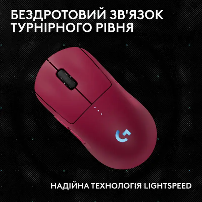 Мишка Logitech G Pro 2 Lightspeed Wireless Magenta (910-007309) - фото 5