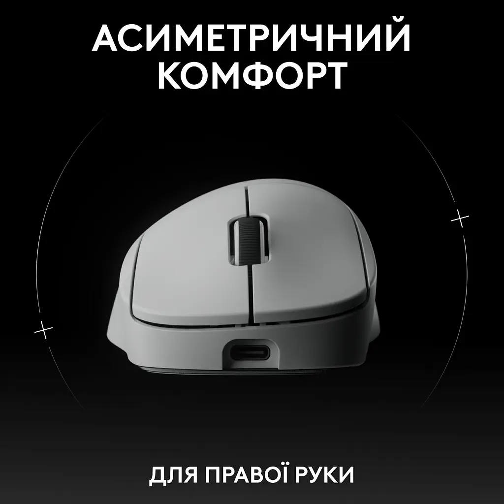 Мышь компьютерная Logitech Pro X Superlight 2 Dex White (910-007363, 910-007366) - фото 2