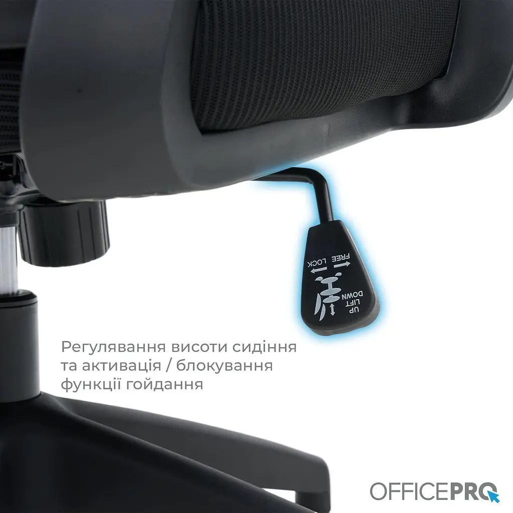Офісне крісло OfficePro Balance OC550-B-B-B (OC550-B-B-B) - фото 10