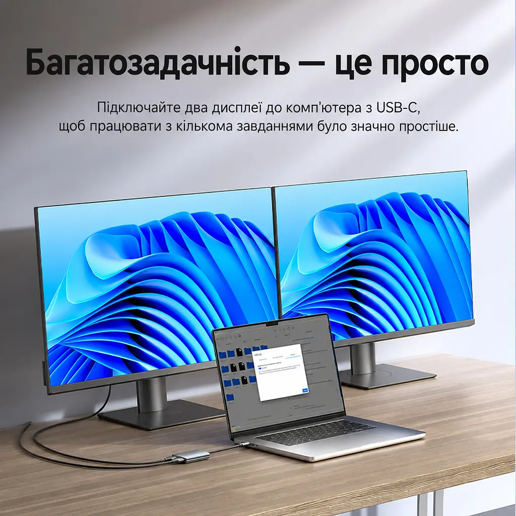 MST-відеоадаптер для двох дисплеїв Vention USB-C штекер на два HDMI-гнізда Одночасний вивід 4K 30 Гц на HDMI 1 та 1080p 60 Гц на HDMI 2 Порт USB-C пристрою має підтримувати DP Alt Mode Для першого використання потрібне налаштування UDisplay Режими дублювання та розширення екрана Сумісність із Windows та macOS З вбудованим кабелем 0,15 м Сірий (ACZHB) - фото 7