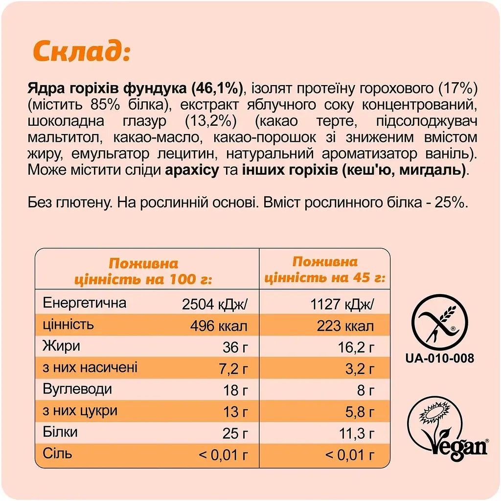 Набір протеїнових батончиків Fizi Protein box 10 шт. - фото 7