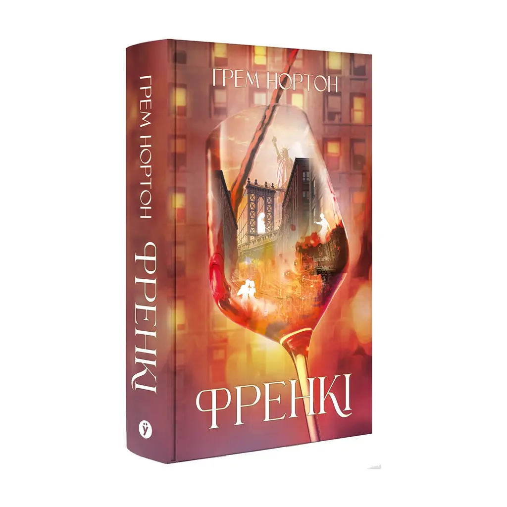 Книга Френкі - Грем Нортон Yakaboo Publishing (9786178225810) - фото 2
