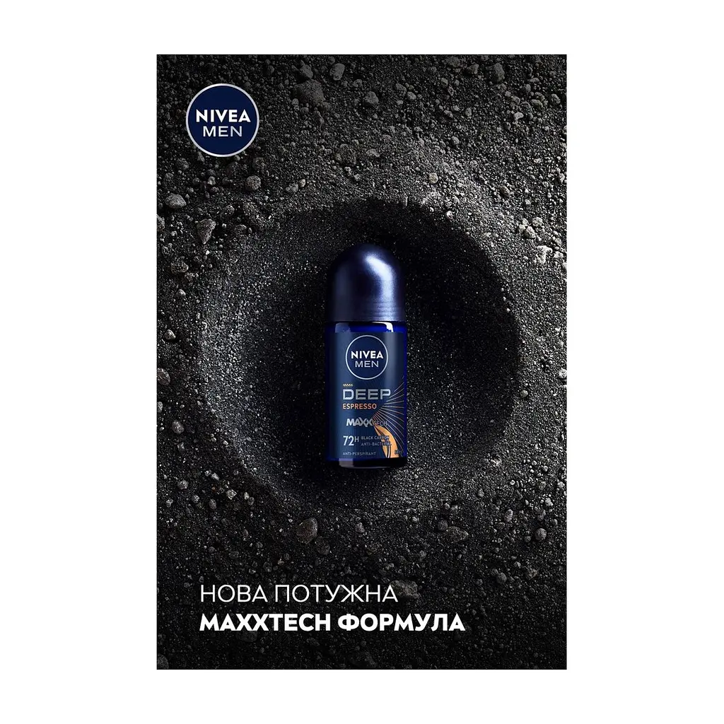 Антиперспірант Nivea MEN Deep Espresso Anti-Perspirant 50 мл (40064048) - фото 5