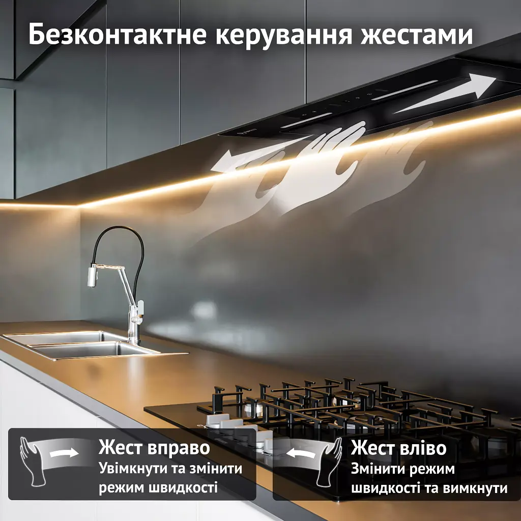 Вытяжка полновстраиваемая PERFELLI NUOVA 6QWRB NERO SILENZIO - фото 3