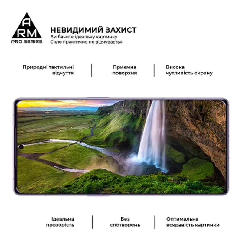 Скло захисне Armorstandart Pro Xiaomi Poco M7 Pro 5G Black (ARM83140) - фото 4