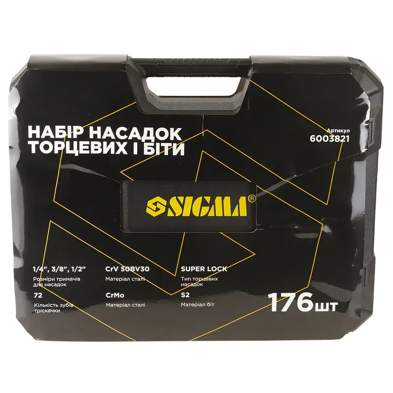 Набір насадок торцевих і біти ¼" ⅜" ½" 176 шт CrV SIGMA (6003821) - фото 8