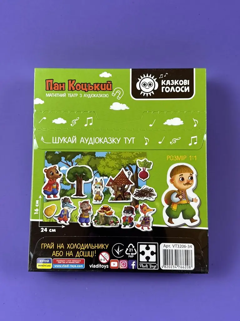 Магнітний театр Vladi Toys "Пан Коцький" VT3206-34 з аудіоказкою, розвиваюча гра - фото 2