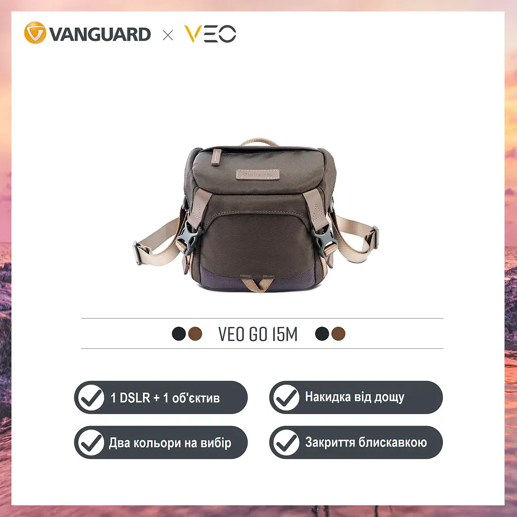 Сумка Vanguard VEO GO 15M Khaki-Green (VEO GO 15M KG) - фото 11