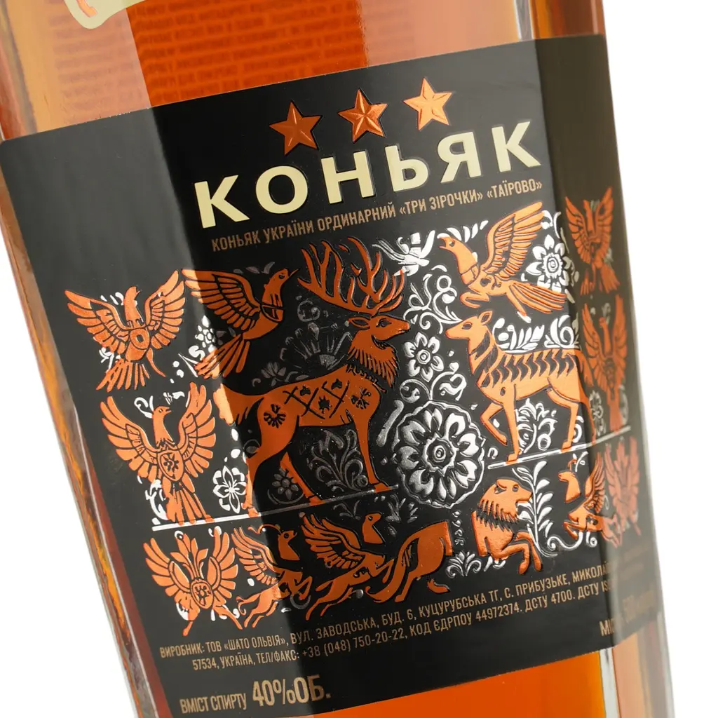 Коньяк Кахетурі 3 зірки, 40%, 0,5 л - фото 6