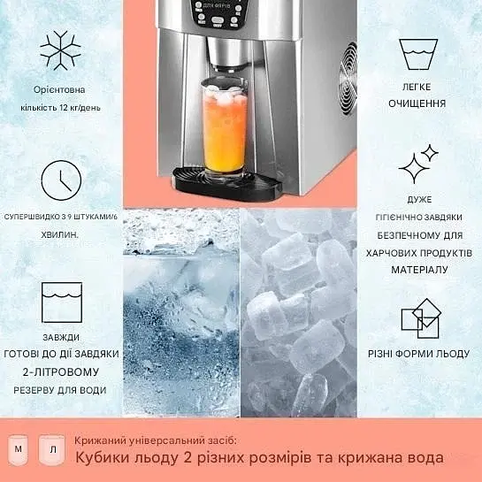 Ледогенератор Klarstein Ice Volcano 2G LED 12кг (10030848) - фото 5
