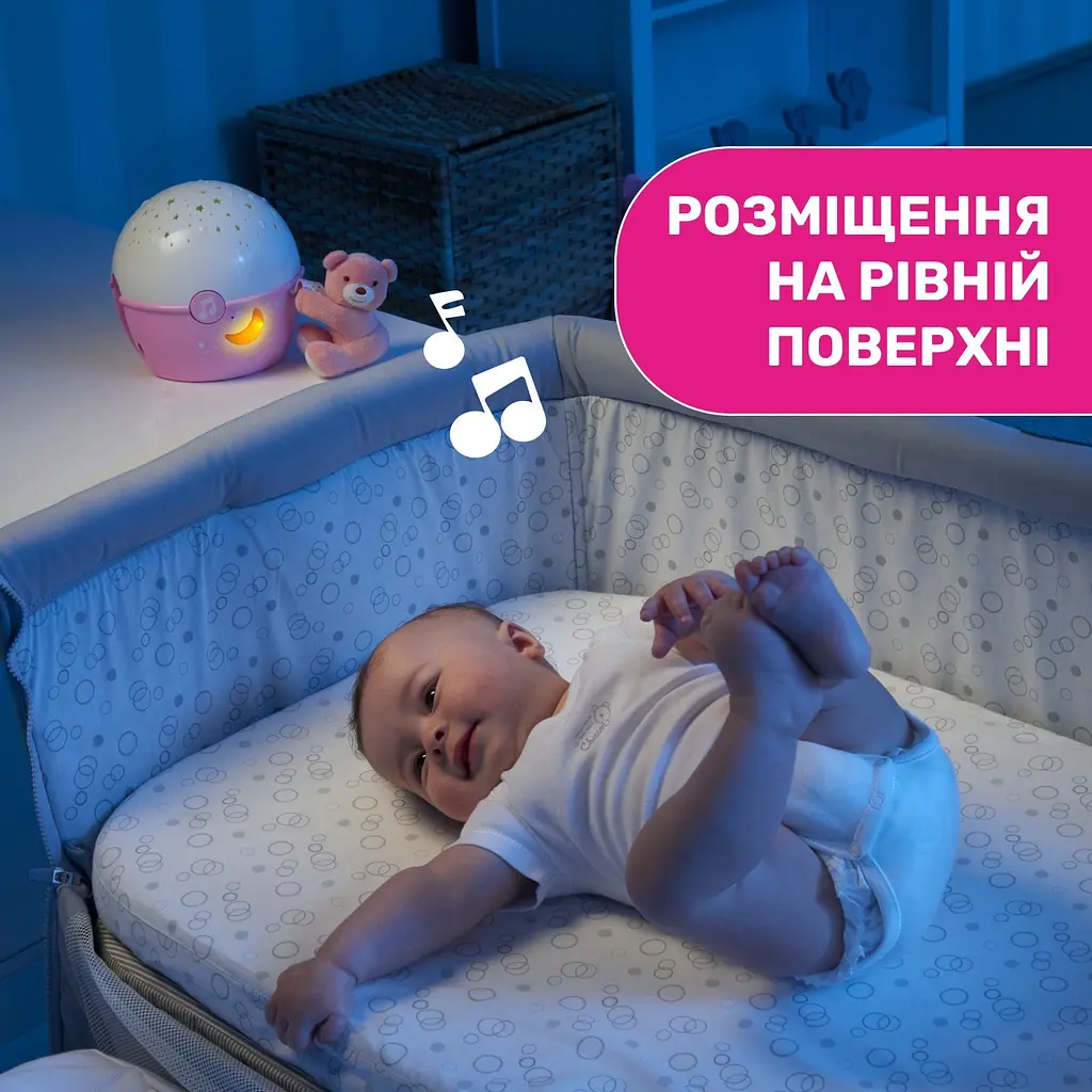 Іграшка-проектор Chicco Next 2 Stars, рожевий (07647.10) - фото 7