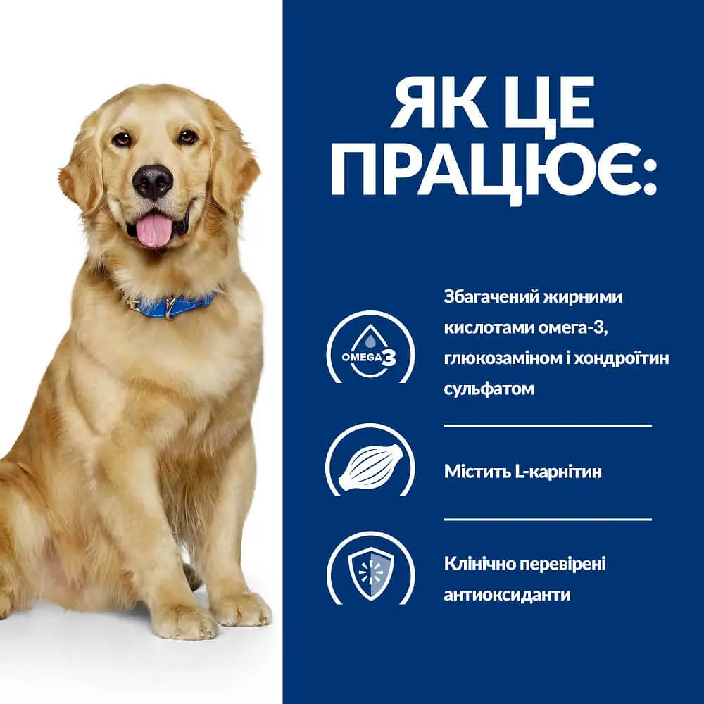 Сухий корм Hill's Prescription Diet j/d для собак догляд за суглобами з куркою 12 кг - фото 7