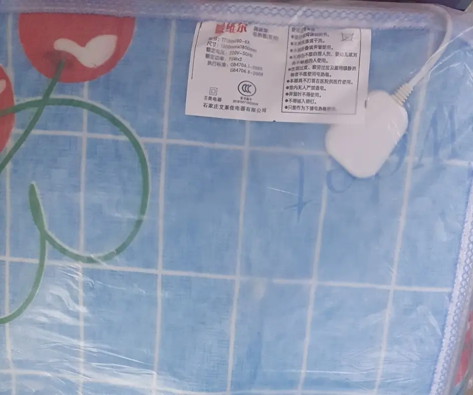 Електропростирадло електро грілка електричне простирадло ковдра electric blanket 150*180см 150Вт UKC блакитна - фото 2