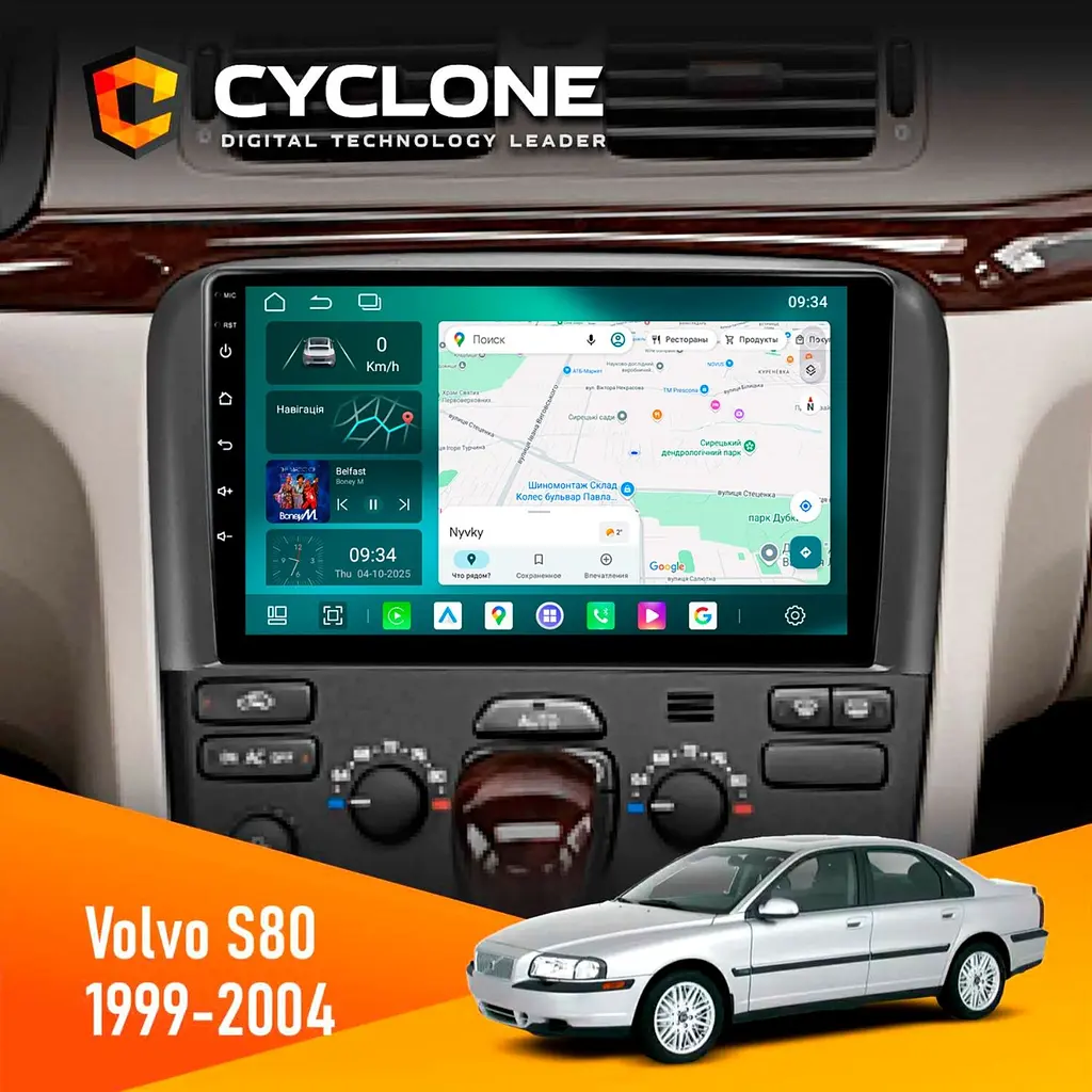Штатна магнітола Volvo S80 1999-2004 Cyclone C9-013 4x64 DSP 4G Cyclone (НФ-00007517)