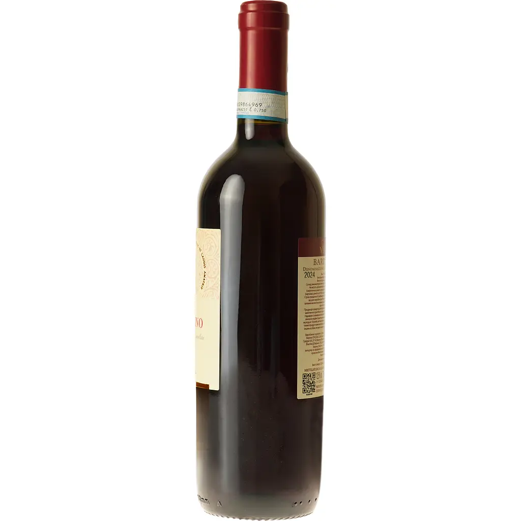 Вино Cantina di Verona Terre di Verona Bardolino, 12%, 0,75 л (AT1Q012) - фото 3